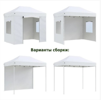 Тент-шатер быстросборный Helex 24320 3x2х3м полиэстер (белый)