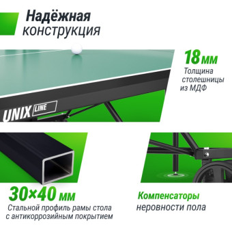 Теннисный стол UNIX Line Compact indoor 18mm MDF (Зеленый)