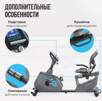 Велотренажер OXYGEN FITNESS GURU CONCEPT RB