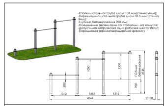 Перекладины для отжиманий Central Sport Pro, ARWOK009