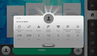 Беговая дорожка Ammity Dim DTM 5018 TFT