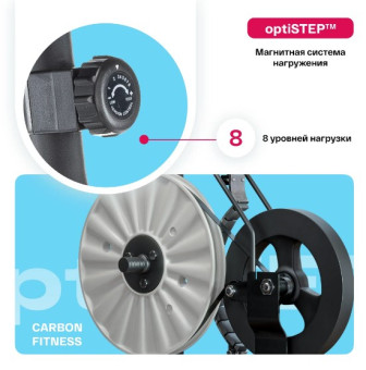 Велотренажер домашний CARBON FITNESS U70