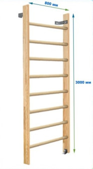 Шведская стенка Dinamika ZSO-000074, 300х80 см (щит.сосна)