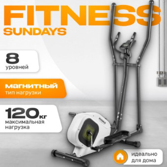 Эллиптический тренажер Sundays Fitness Simple Line ES-9301 (белый)