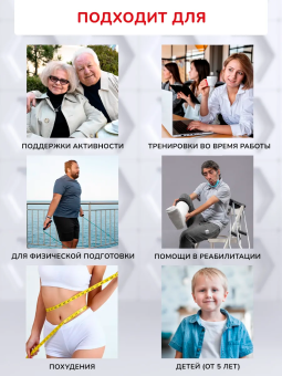 Мини велотренажер Motiways MC03 (белый с черным)