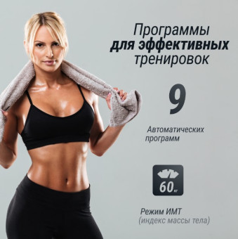 Беговая дорожка UNIX Fit Hi-tech S2 Metallic