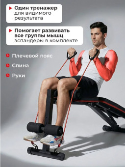 Скамья для пресса MOTIWAYS PX25917-1