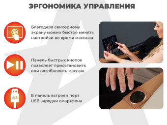 Массажное кресло Ультра премиум D_Core 2 (Черный)