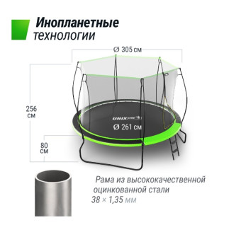 Батут UNIX Line 10 ft UFO (зеленый)