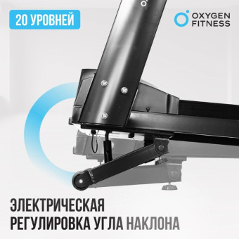 Беговая дорожка OXYGEN FITNESS ARGON LED PRO