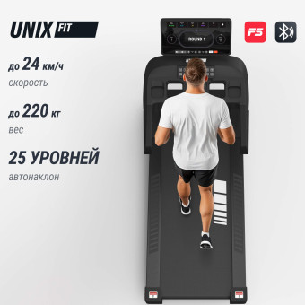 Беговая дорожка UNIX Fit T-1520 PRO (21" TFT)