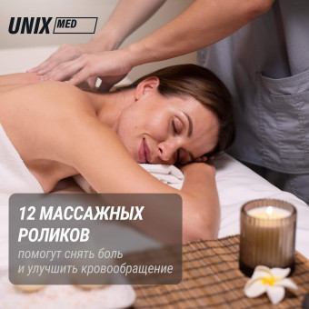 Массажная подушка UNIX Дзен (серый)