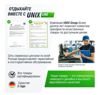 Всепогодный теннисный стол UNIX Line Extra Outdoor 6 mm ACP (Черный)