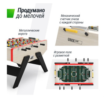 Игровой стол UNIX Line Футбол - Кикер (140х70см, светлое дерево)