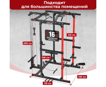 Силовая рама стационарная DFC D029