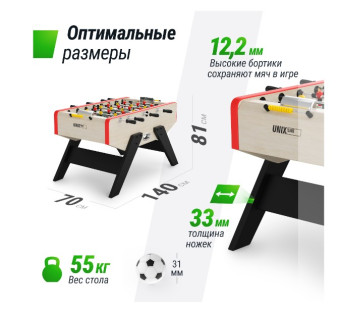 Игровой стол UNIX Line Футбол - Кикер (140х70см, светлое дерево)