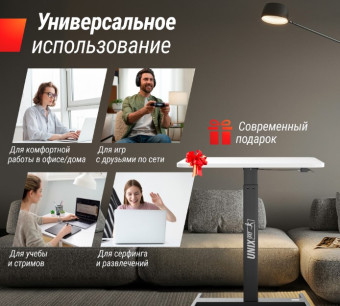 Регулируемый стол UNIX Fit Wood E-Desk LT100