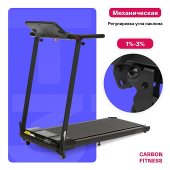 Беговая дорожка домашняя CARBON FITNESS T370