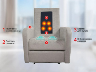 Кресло-реклайнер механический с массажем FUJIMO COMFORT CHAIR (Mouse)