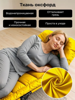 Раскладная кровать для кемпинга CLASSMARK (желтая) H23032801-YL