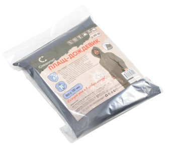 Плащ-дождевик (СЛЕДОПЫТ) EVA, р.52-54/PF-RC-03