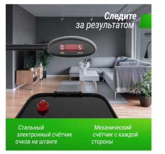 Игровой стол UNIX Line Аэрохоккей (142х64 cм, черный)