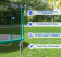 Батут PERFETTO SPORT ACTIVITY 8 (диаметр 2,4м зеленый)