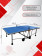 Всепогодный теннисный стол Scholle TT1000 Outdoor
