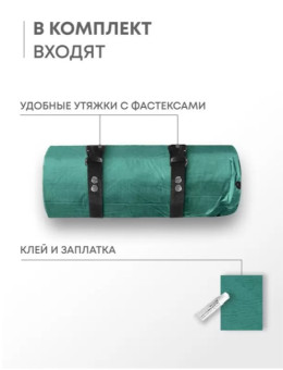 Самонадувающийся коврик RSP Velour 38 (зелёный)