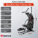 Кросстренер Bowflex Max Trainer M3