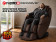 Просторное массажное кресло FUJIMO DISCOVERY 3D XL (серый)