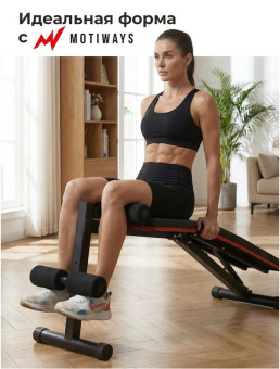 Скамья для пресса MOTIWAYS PX25917-1