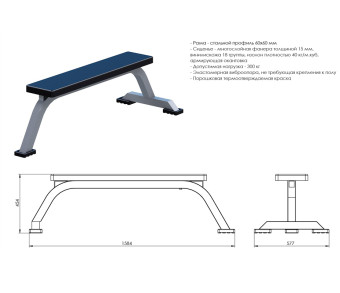 Скамья горизонтальная Central Sport Pro, ARMSX001