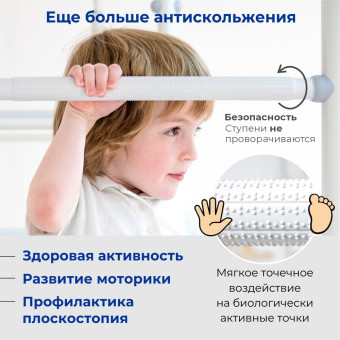 Детский спортивный комплекс Romana R4, 01.40.7.06.490.03.00-66 (сиренево-голубой)