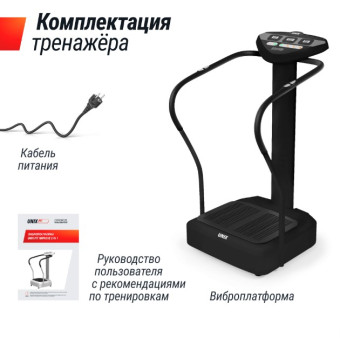 Виброплатформа UNIX Fit Improve 2 in 1 (черный)