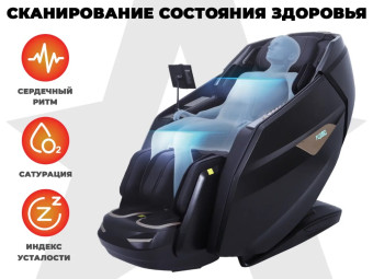 Массажное кресло FUJIMO EXCELSIOR F900 (бежевый)