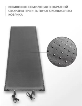 Самонадувающийся коврик RSP Velour 50 (серый)