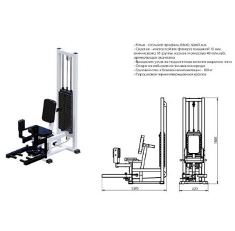 Разведение ног Central Sport Pro, AR037