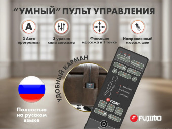 Офисное массажное кресло EGO Lord (Шоколад)