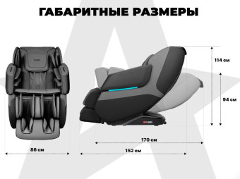 Просторное массажное кресло FUJIMO DISCOVERY 3D XL (серый)