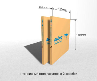 Теннисный стол WIPS Master Roller (Синий)