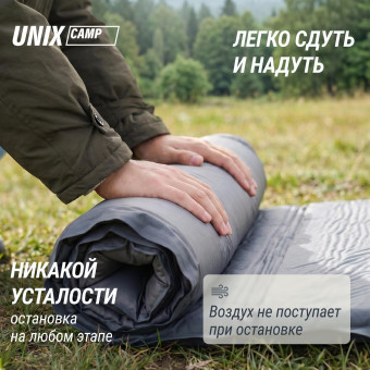 Матрас самонадувающийся UNIX Camp 195х80х10 см (серый)
