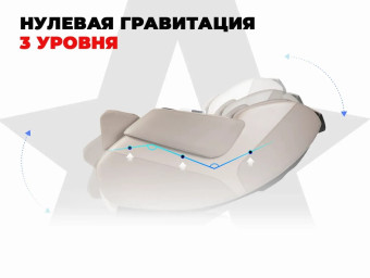 Массажное кресло DISCOVERY Business Edition (коричневый)