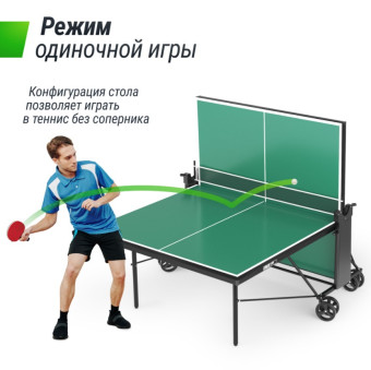 Теннисный стол UNIX Line Compact indoor 18mm MDF (Зеленый)