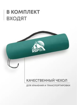 Самонадувающийся коврик RSP Sunny 50 (зелёный)
