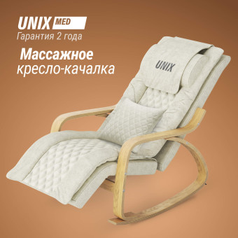 Массажное кресло UNIX Med Avola (бежевый)