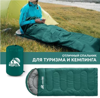 Спальный мешок RSP Lager 350 R (220x75см, молния справа)