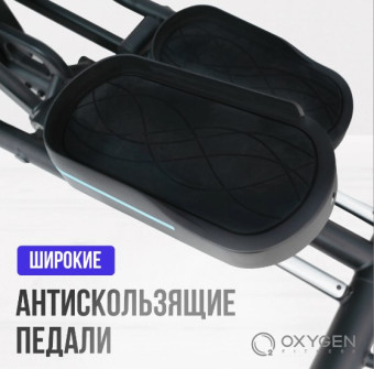 Эллиптический тренажер OXYGEN FITNESS PHANTOM M LCD