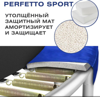 Батут PERFETTO SPORT 6 (диаметр 1,8 м, синий)