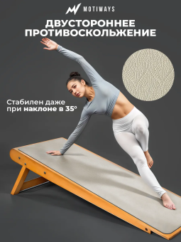 Коврик для йоги и фитнеса черно-бежевый (184х61см)